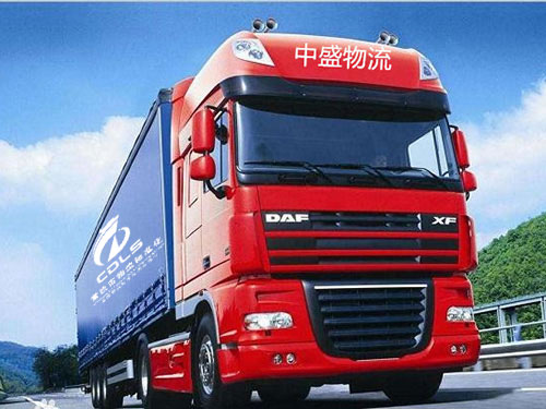 常德市中盛物流運(yùn)輸有限公司_常德物流運(yùn)輸公司|常德貨物運(yùn)輸|托盤運(yùn)營